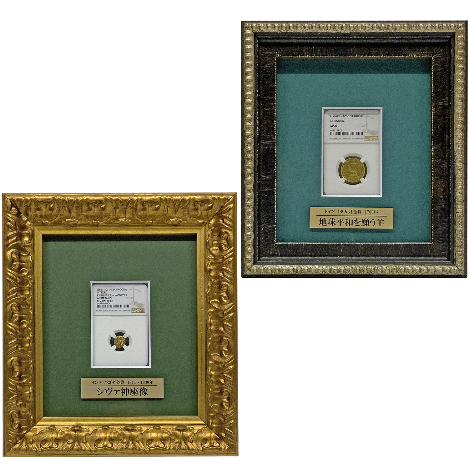 アンティークコイン