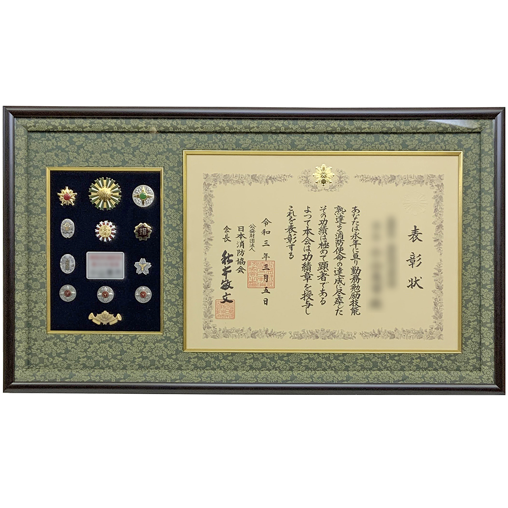 消防協会 功績章 バッジ類