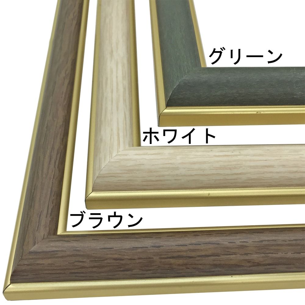 BH-18F ブラウン:BR