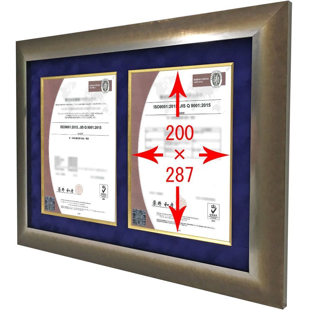 詳細画像3 ISO認定証(A4用紙)専用額