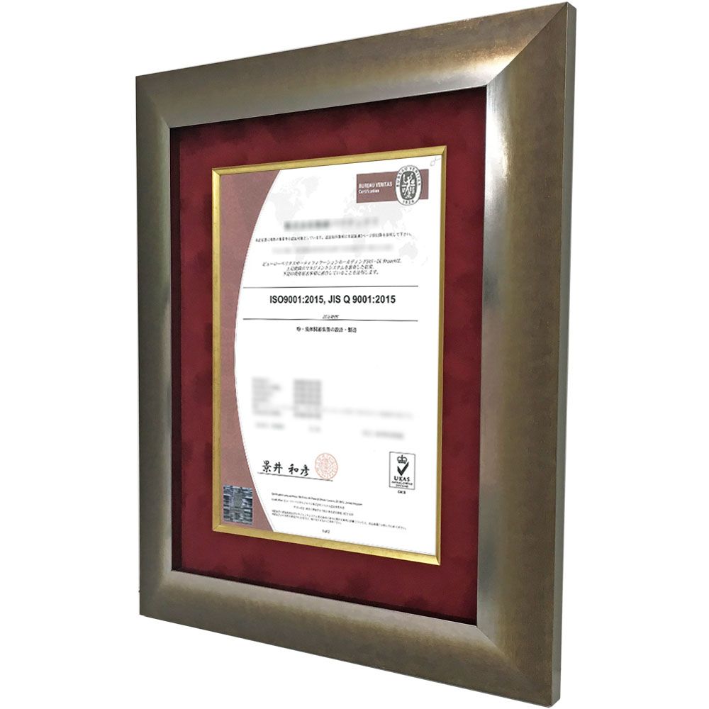 詳細画像5 ISO認定証(A4用紙)専用額