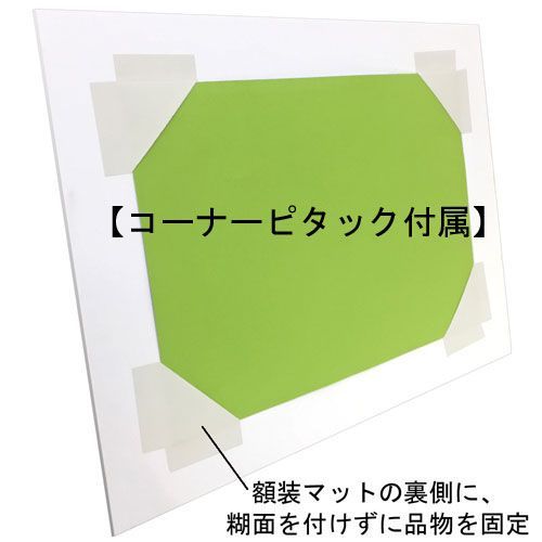 詳細画像7 ISO認定証(A4用紙)専用額