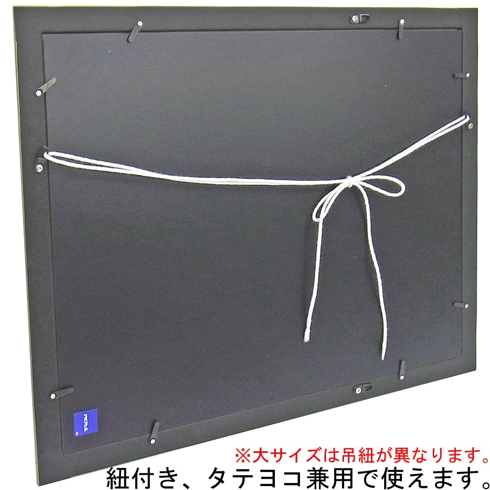 詳細画像8 パズル用 MH-E05J