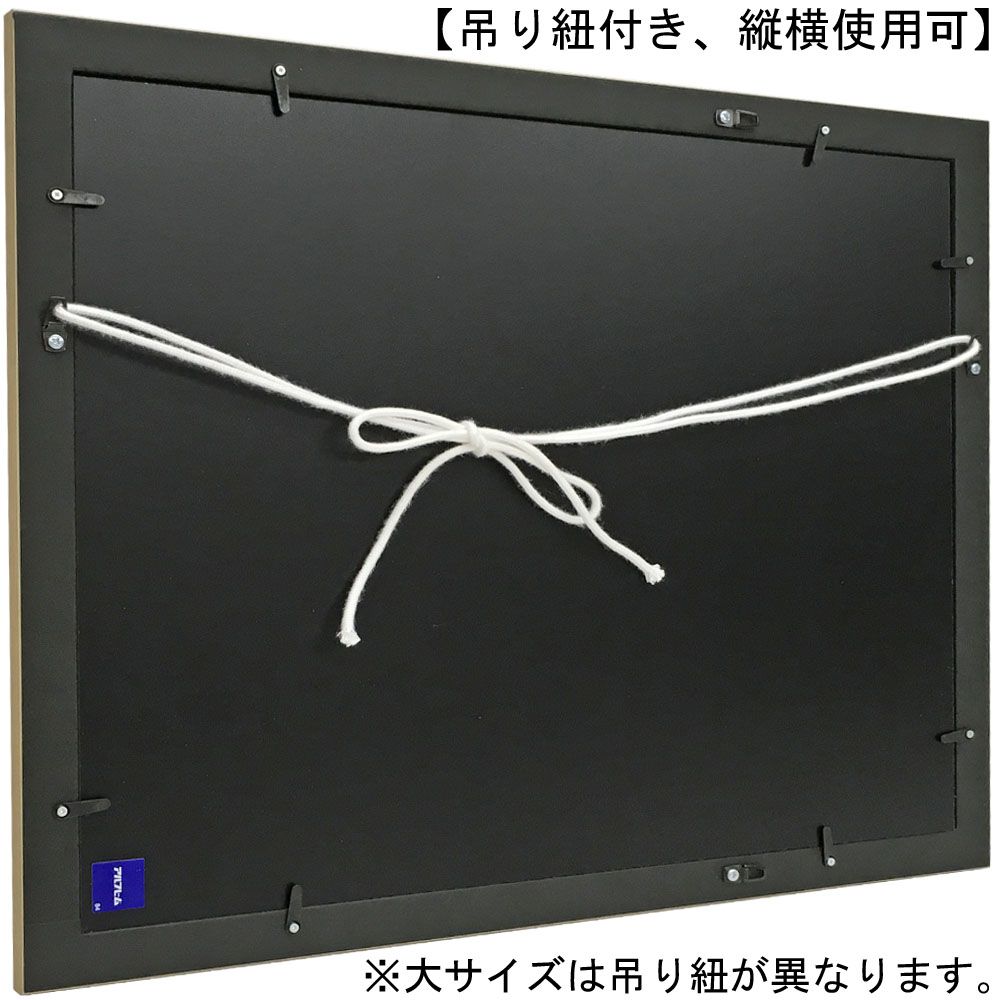 詳細画像7 パズル用 MH-E38J