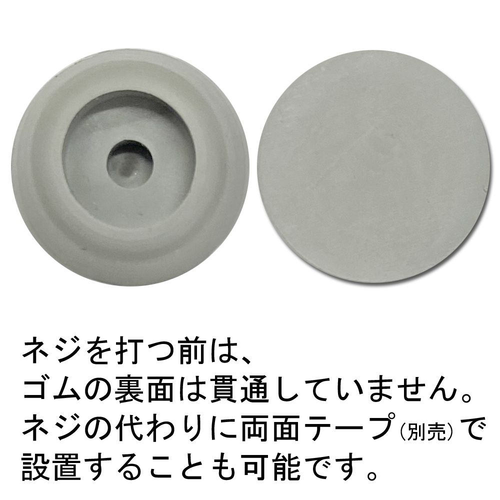 詳細画像4 額縁金具 額縁用裏ゴム