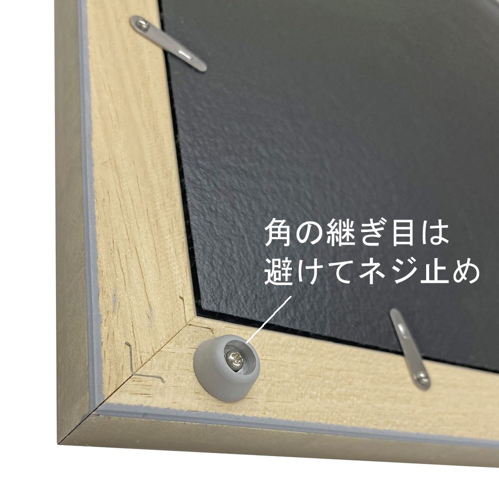 詳細画像7 額縁金具 額縁用裏ゴム