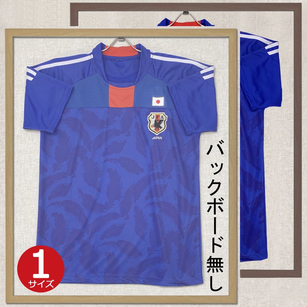 ユニフォーム額 L212 裏板無し