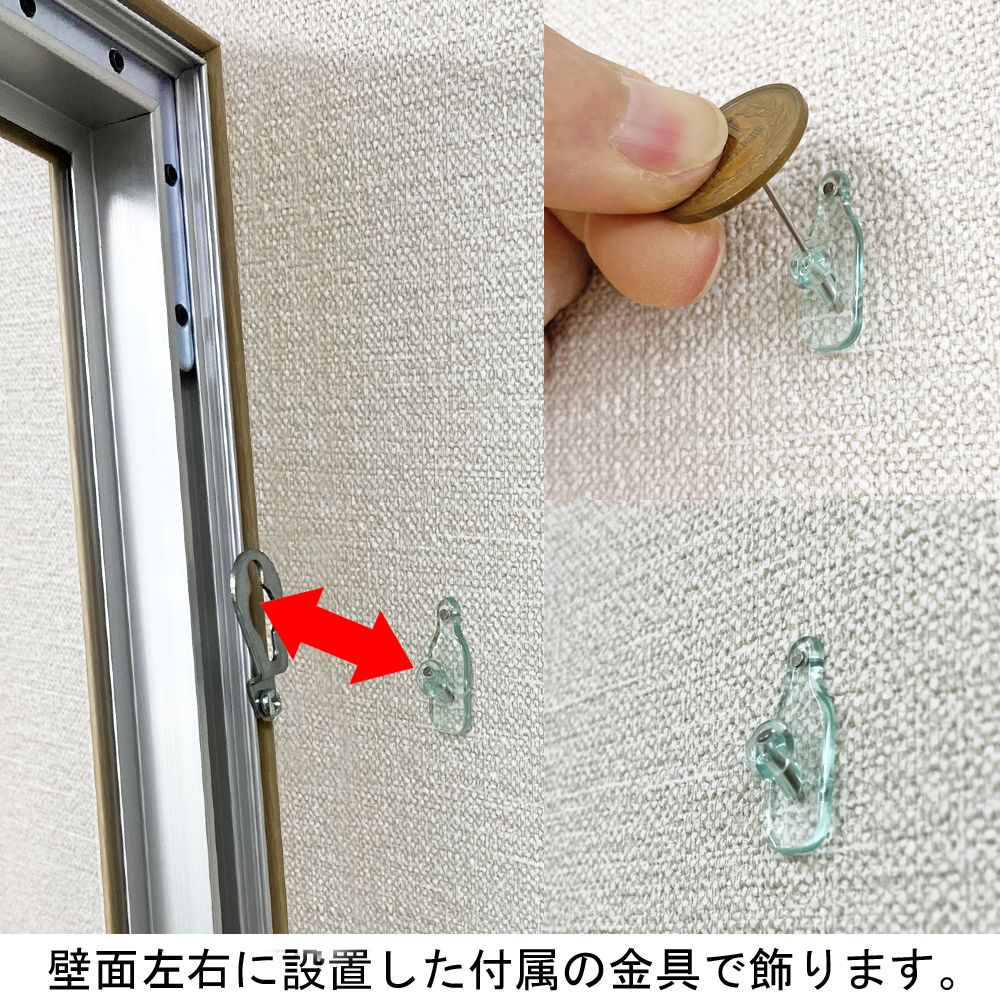 詳細画像7 ユニフォーム額 L212 裏板無し