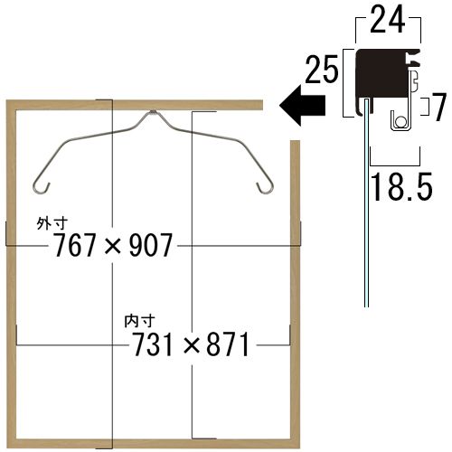 詳細画像8 ユニフォーム額 L212 裏板無し