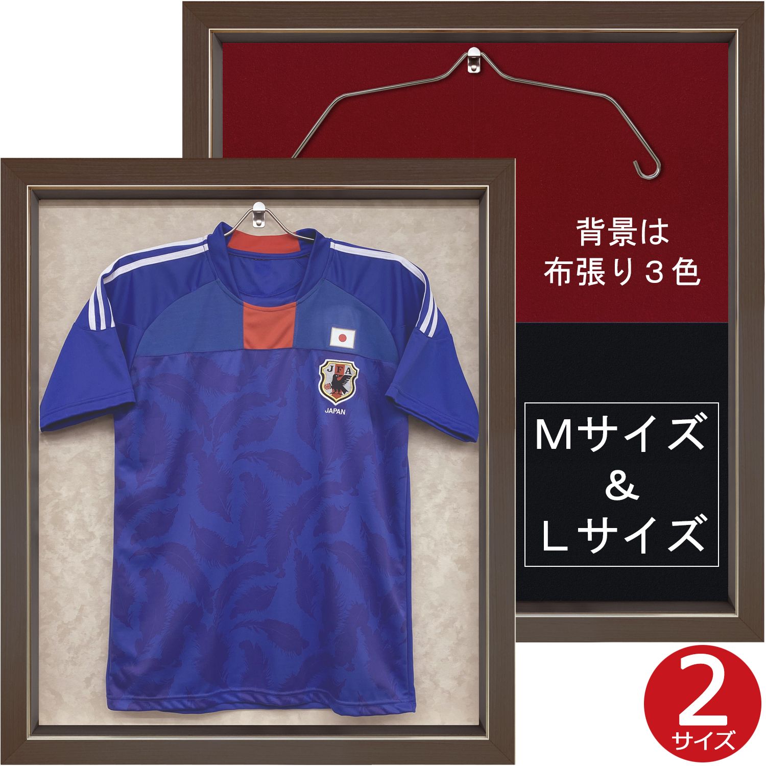 詳細画像 ユニフォーム額 L203