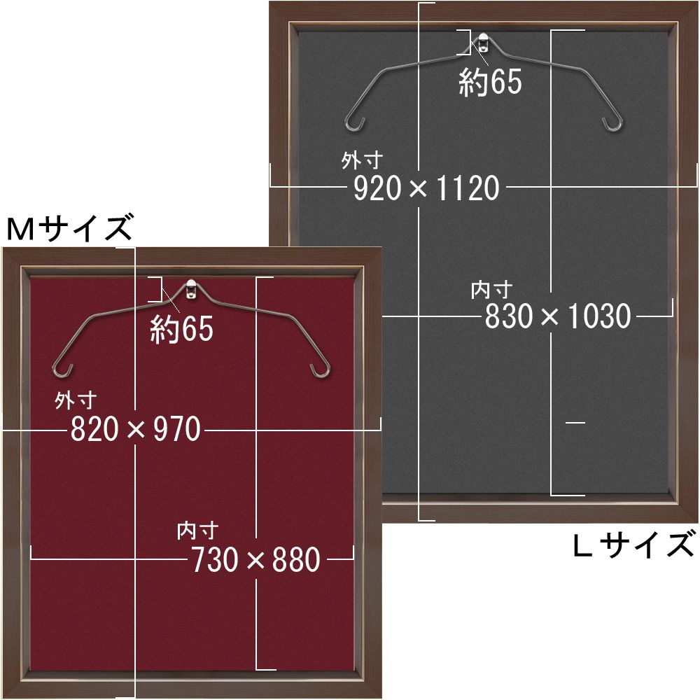 詳細画像5 ユニフォーム額 L203