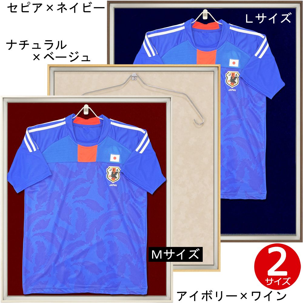 詳細画像 ユニフォーム額 L200