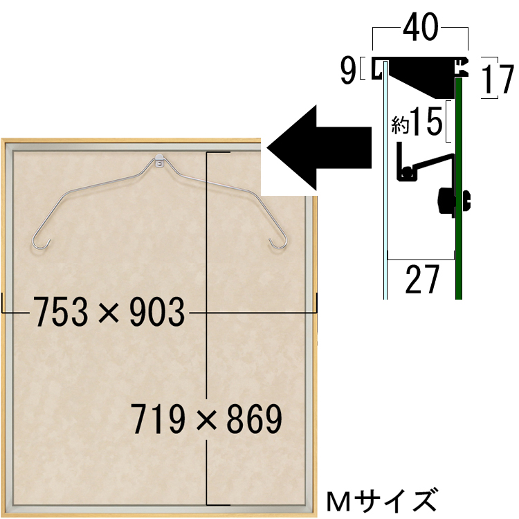 詳細画像8 ユニフォーム額 L200