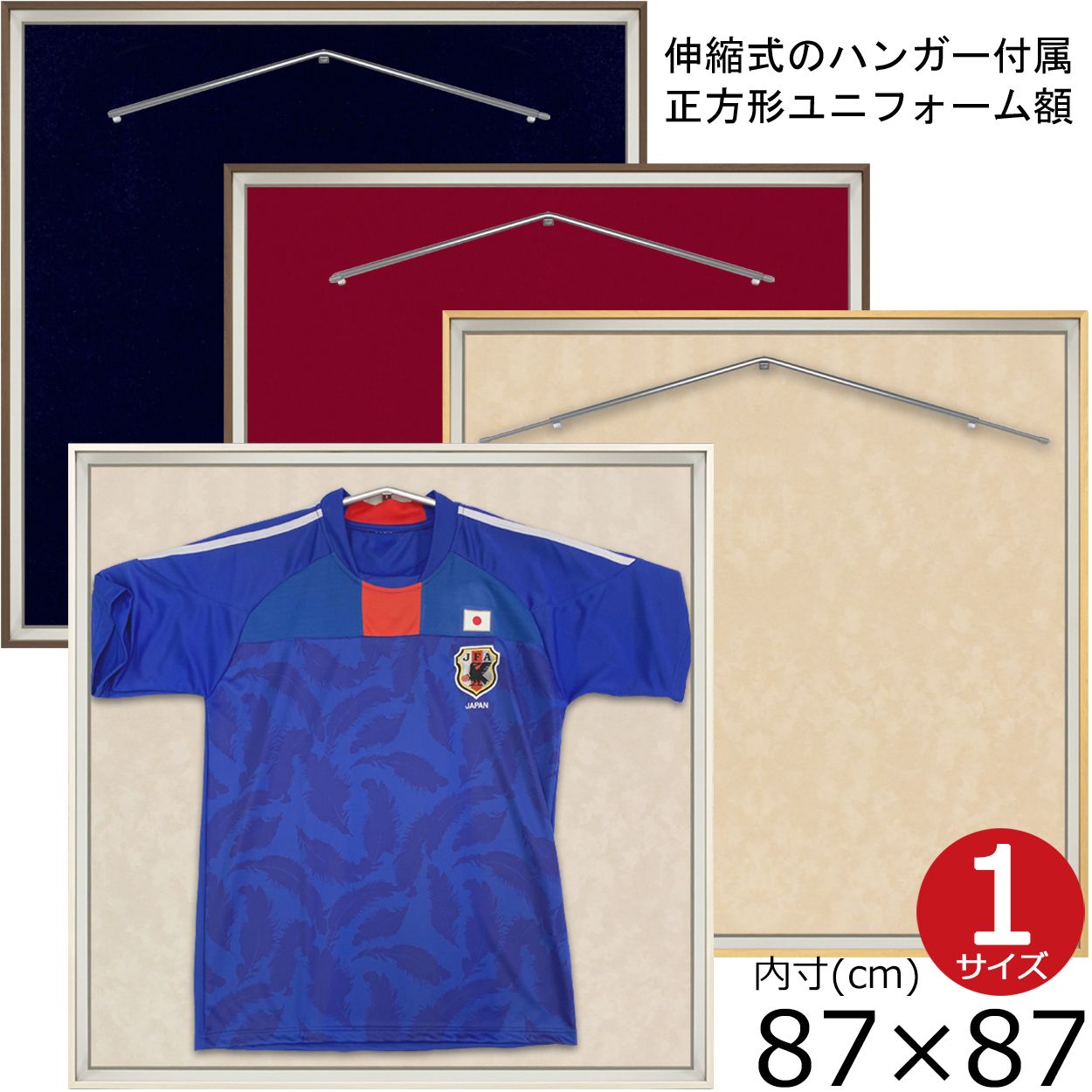 詳細画像 ユニフォーム額 L214