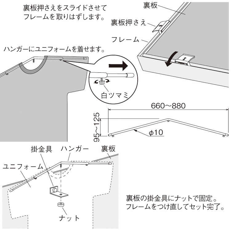 詳細画像8 ユニフォーム額 L214