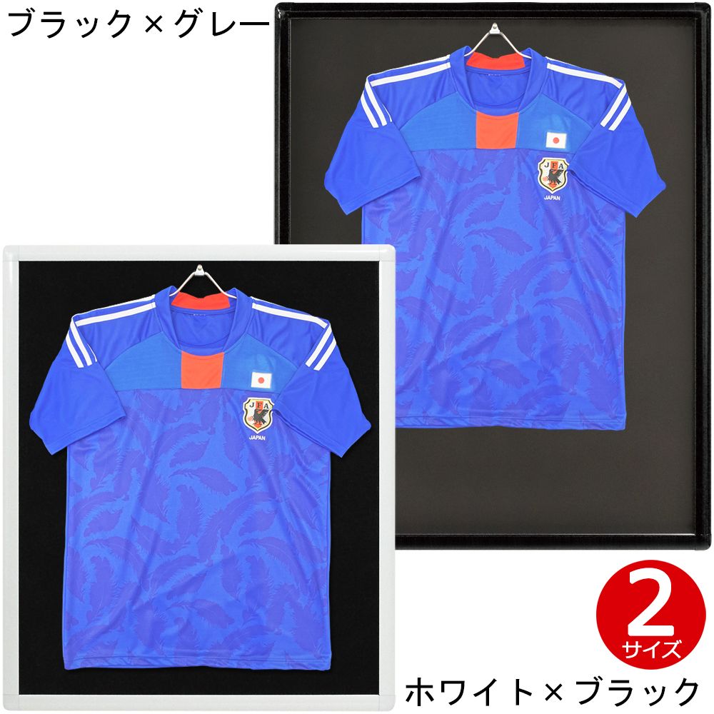 ユニフォーム額 L201