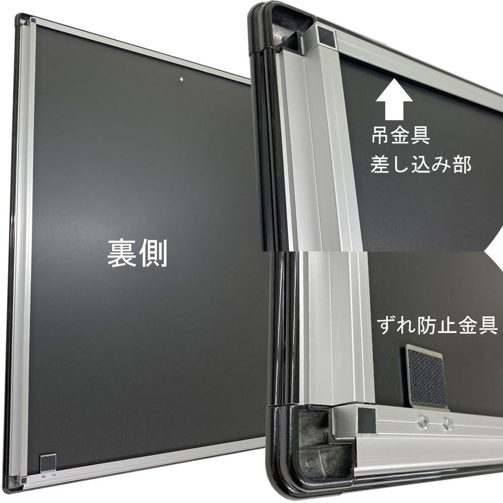ユニフォーム額 L201 開閉式のフレームで、正面から出し入れが