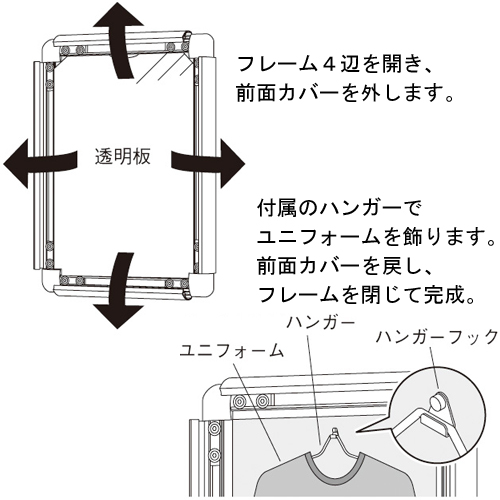 詳細画像9 ユニフォーム額 L201