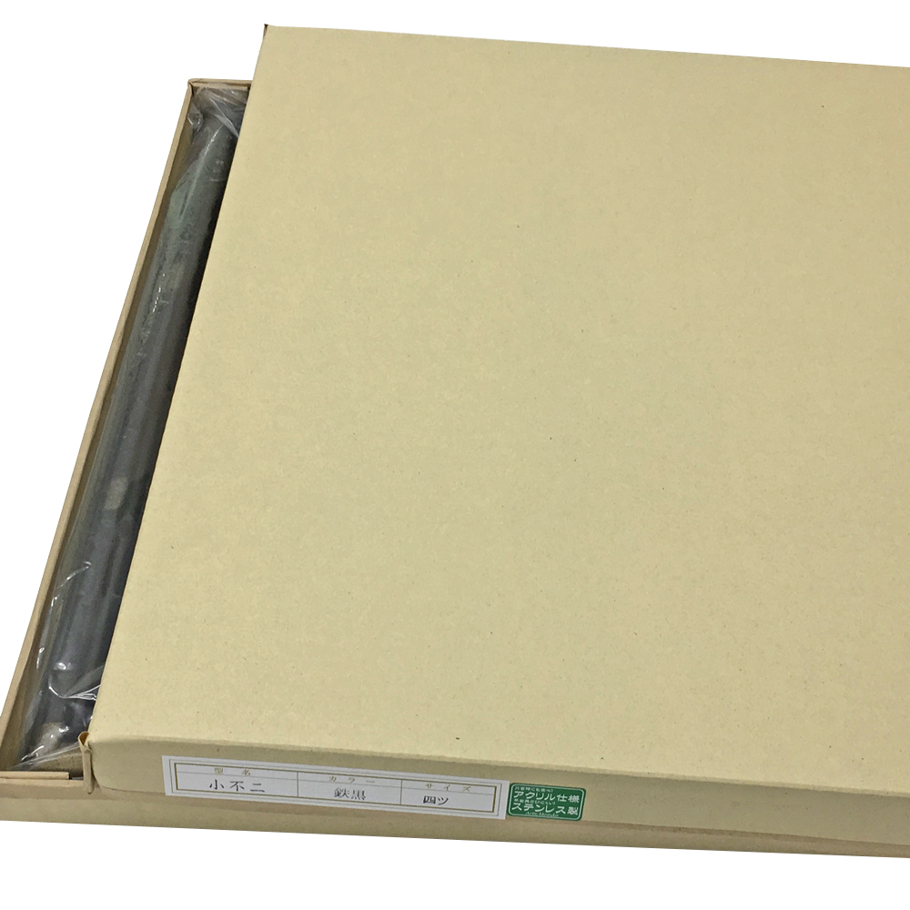 詳細画像9 一般額 小不二