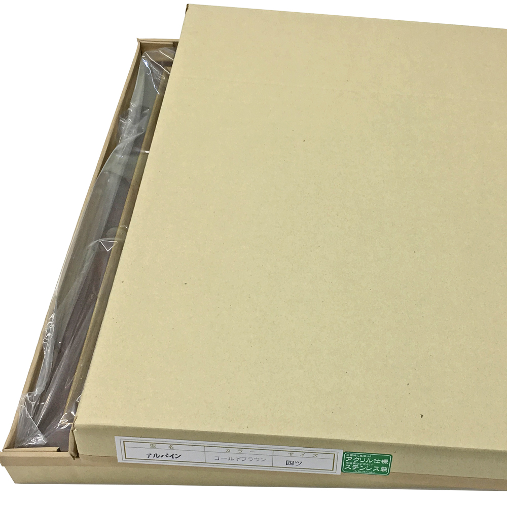 詳細画像9 一般額 アルパイン