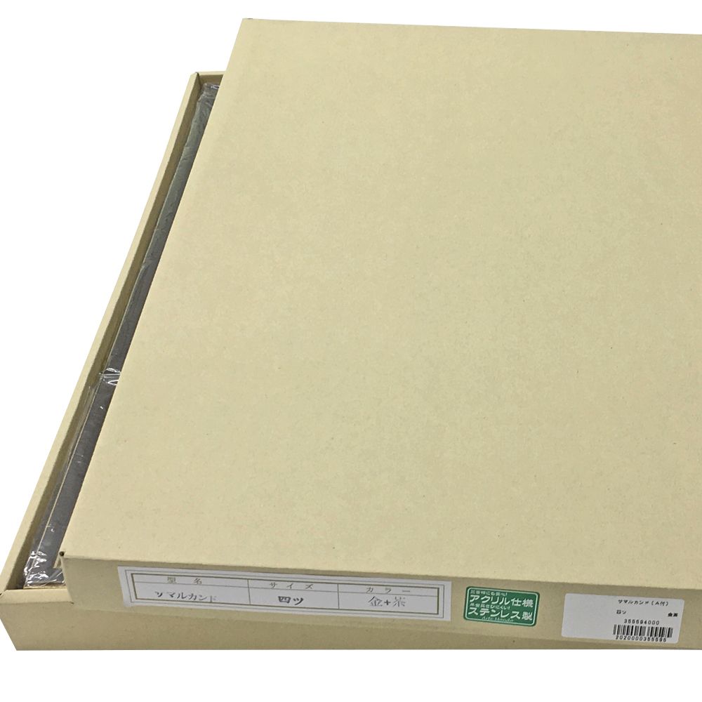 詳細画像9 一般額 サマルカンド