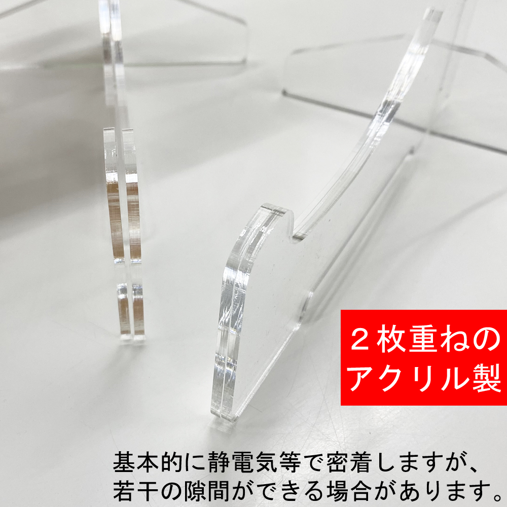 アクリル製額立て