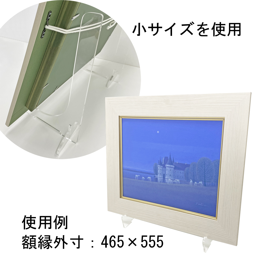 詳細画像3 アクリル製額立て