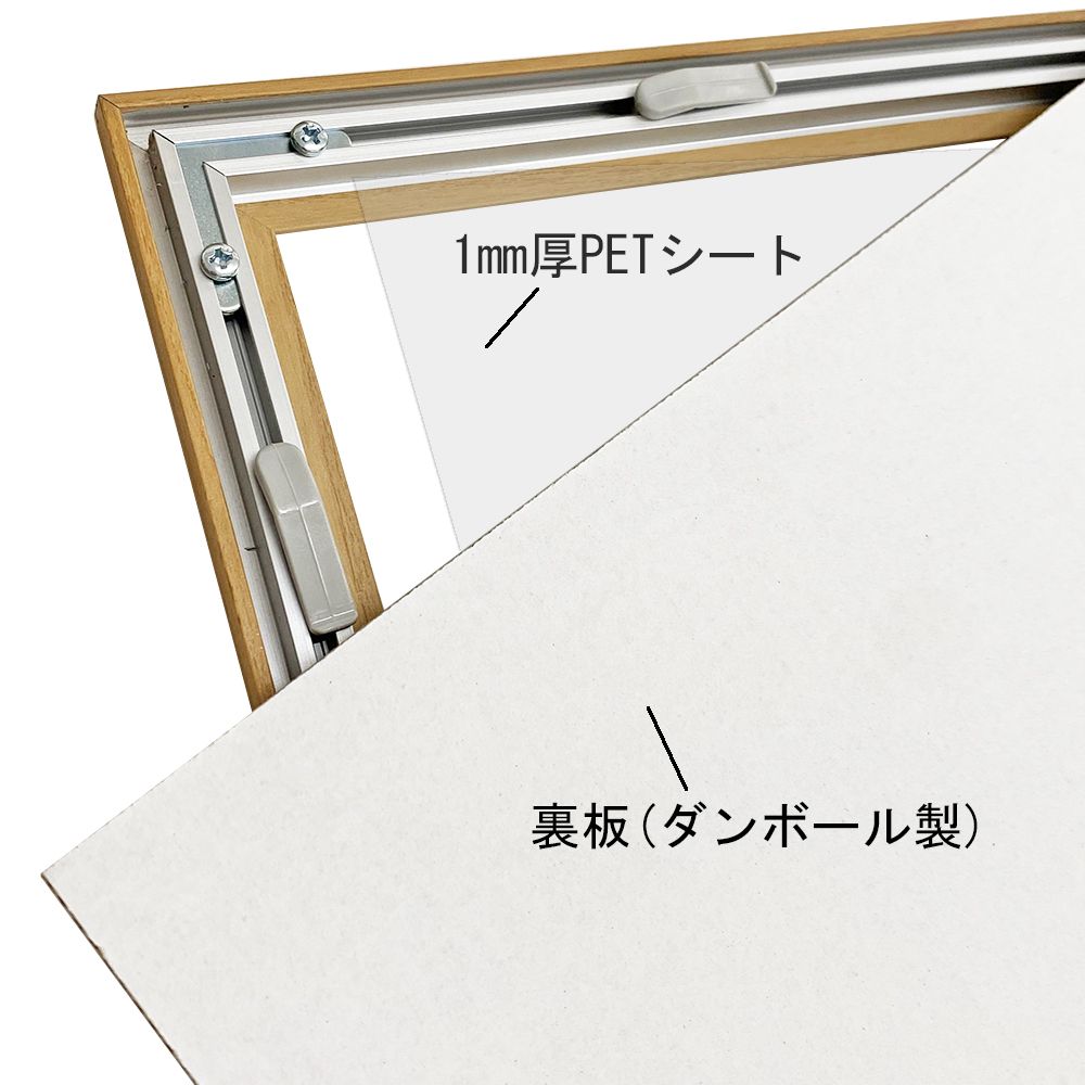 詳細画像5 パズル用 ネオフレーム