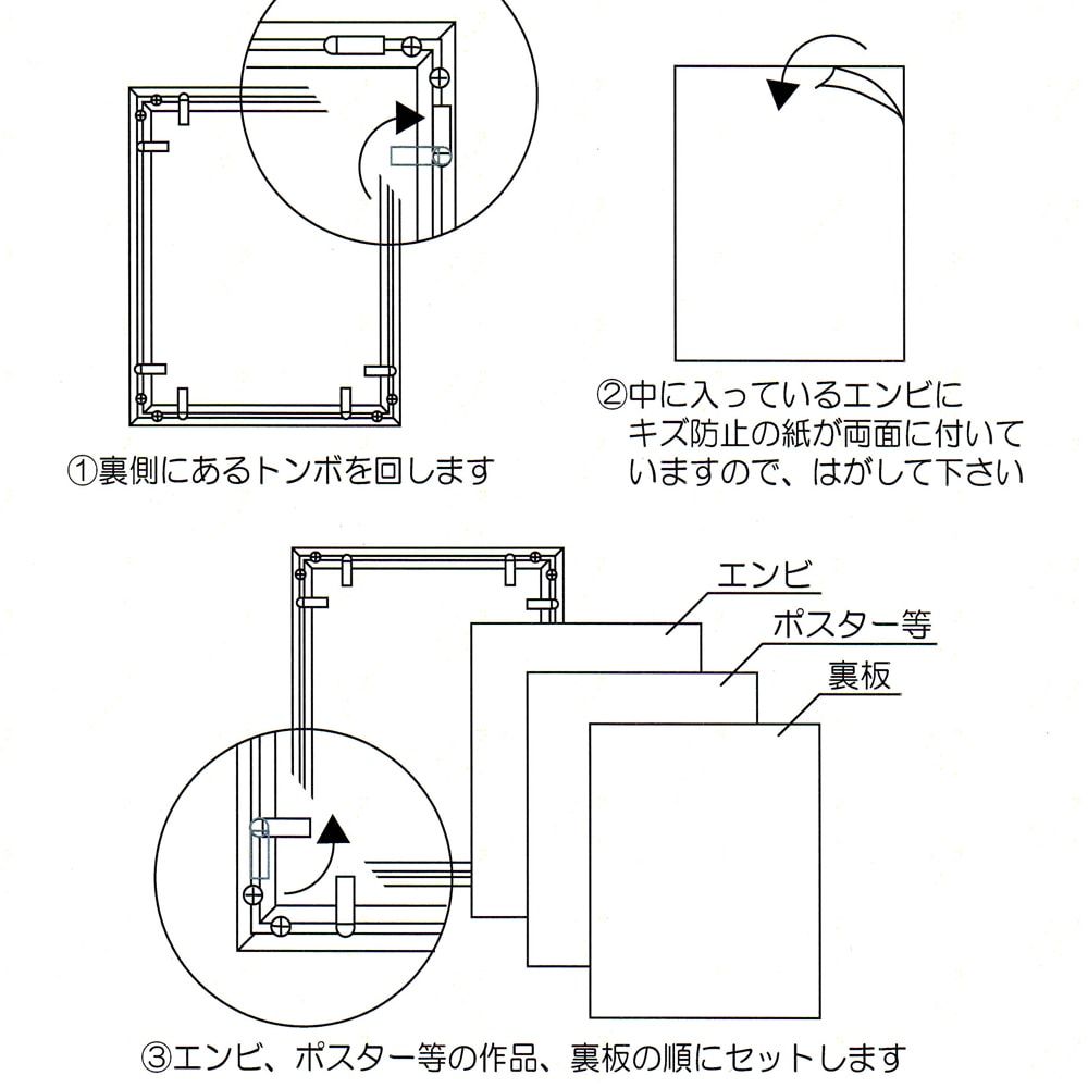 詳細画像7 パズル用 ネオフレーム