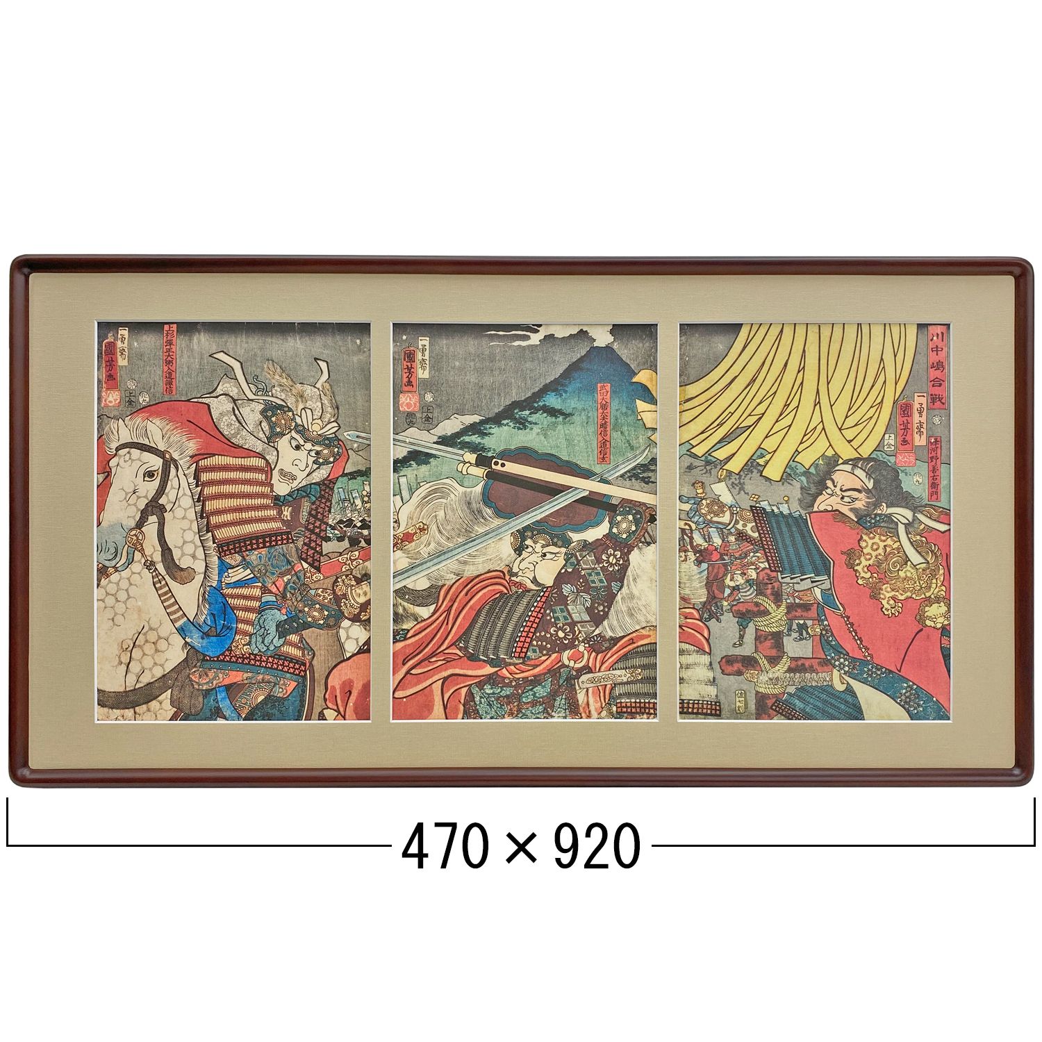 詳細画像7 川中嶋合戦(三太刀七太刀伝)