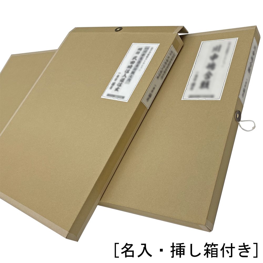 詳細画像9 川中嶋合戦(三太刀七太刀伝)