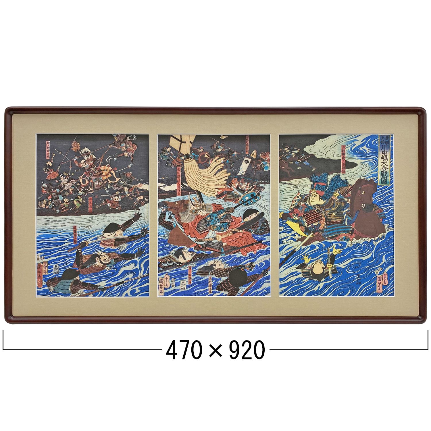 詳細画像7 武田上杉川中嶋大合戦図