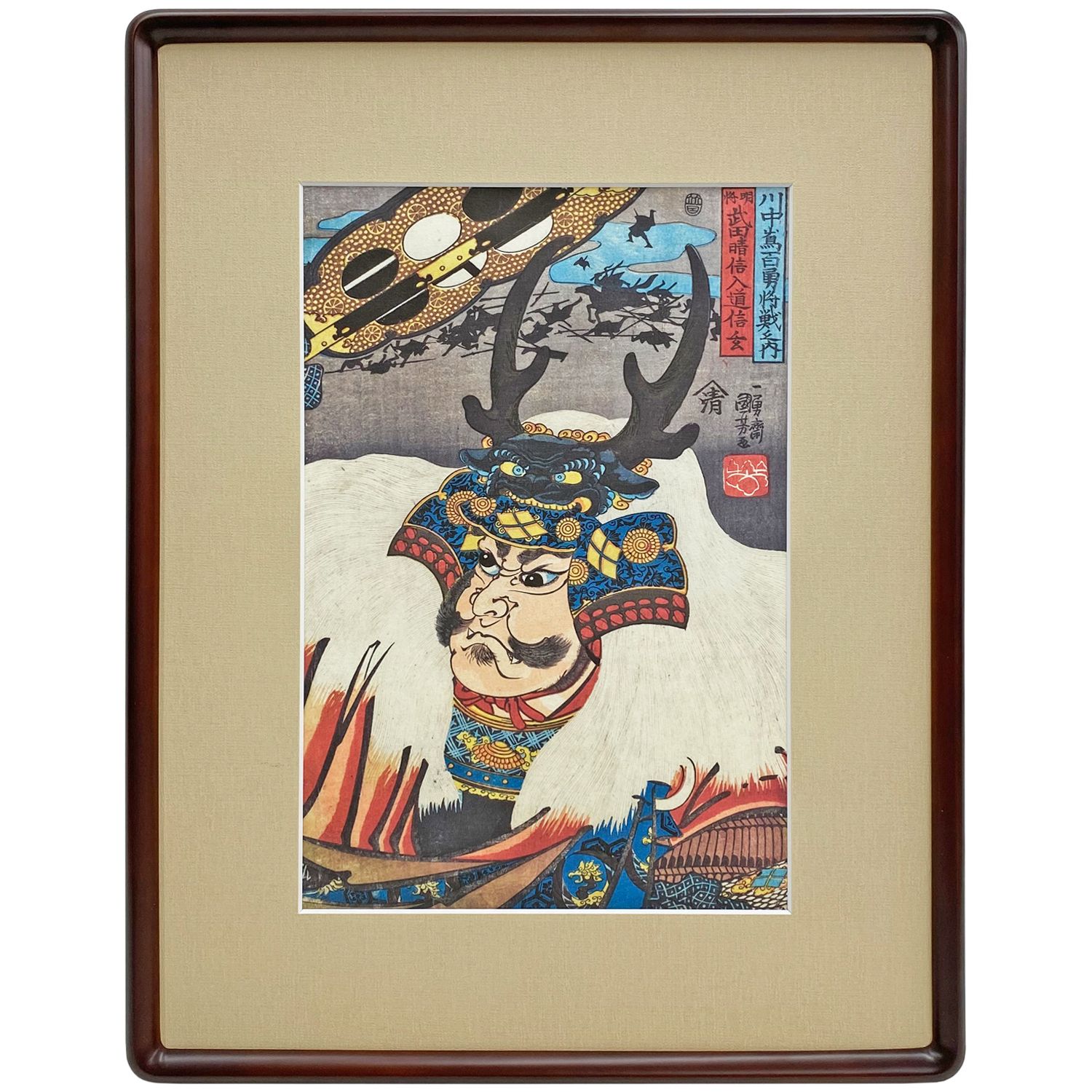 詳細画像 明将・武田晴信入道信玄