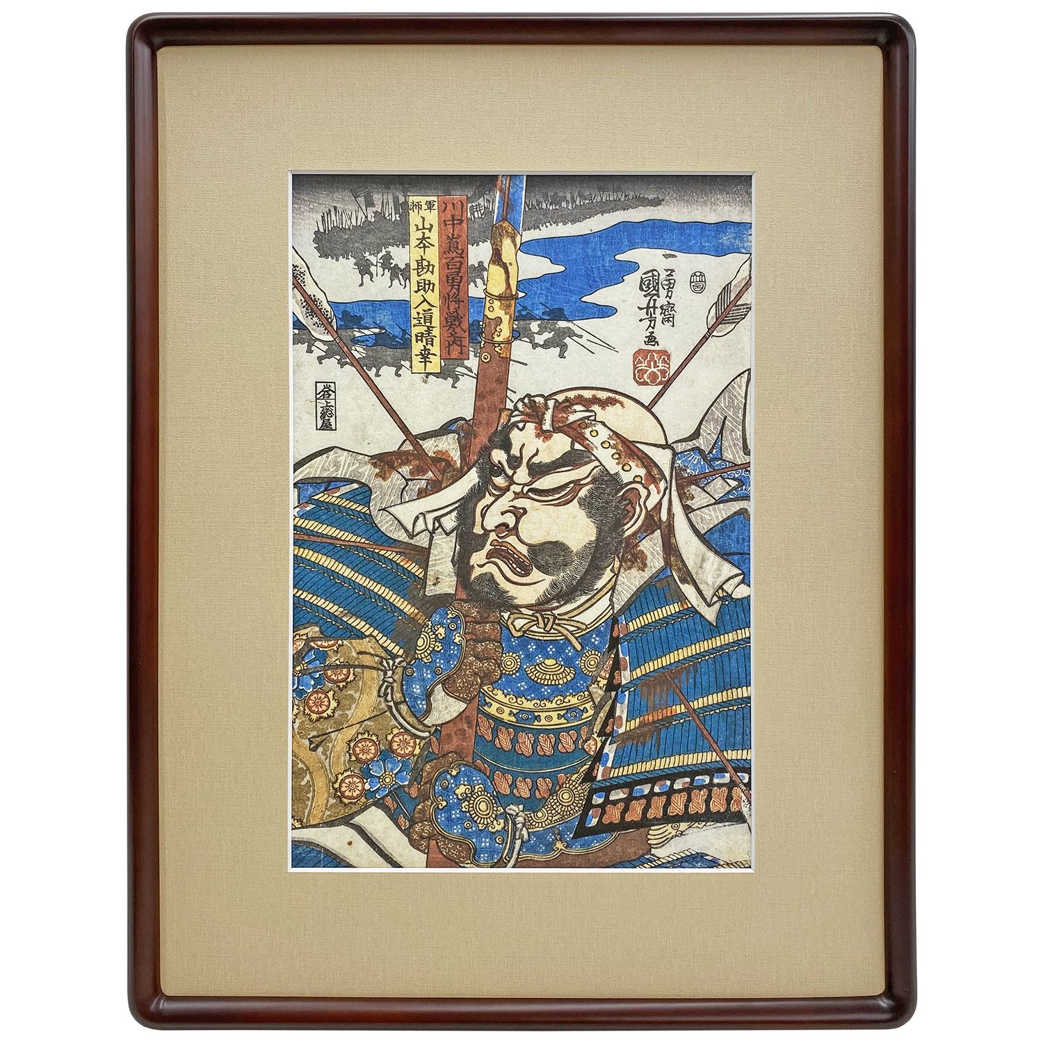 詳細画像 軍師・山本勘助入道晴幸