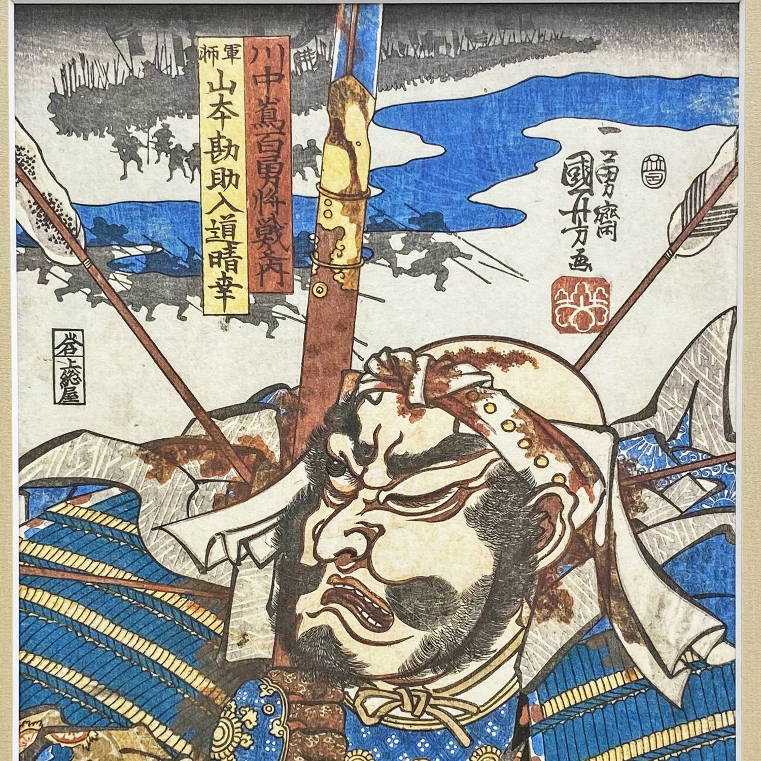 詳細画像3 軍師・山本勘助入道晴幸