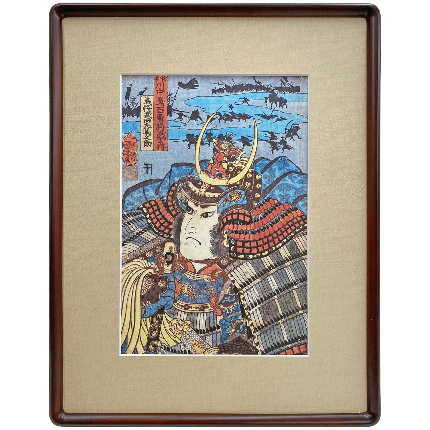 義将・武田左馬之助
