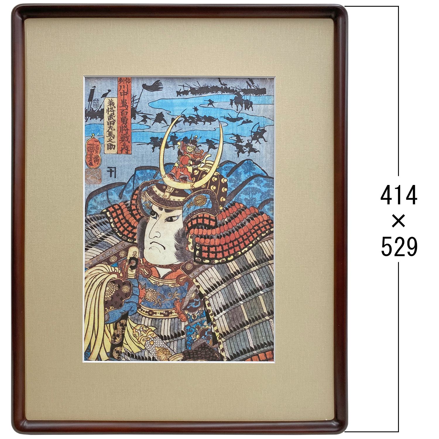 詳細画像7 義将・武田左馬之助