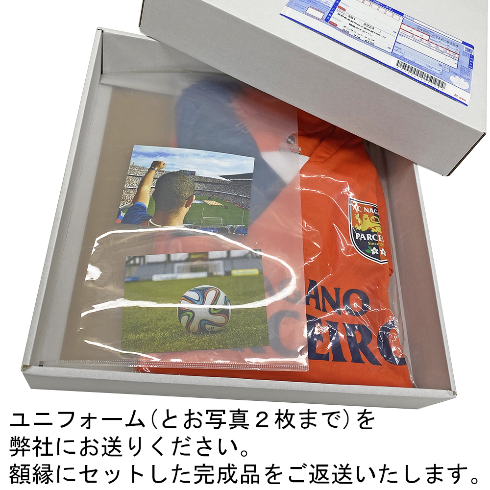 セット工賃込] ユニフォーム額 GT06 スマートなアルミ額、セット