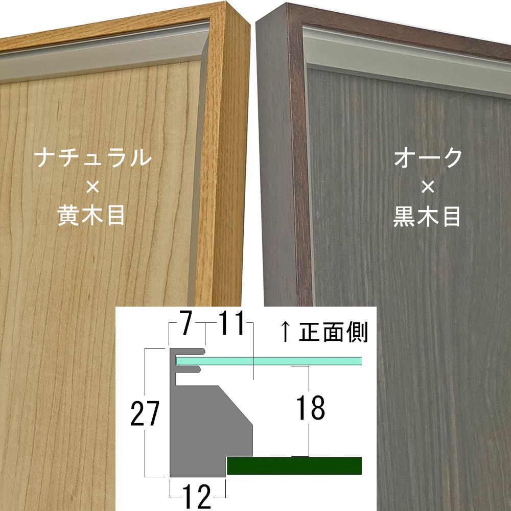 詳細画像3 [セット工賃込] ユニフォーム額 GT06