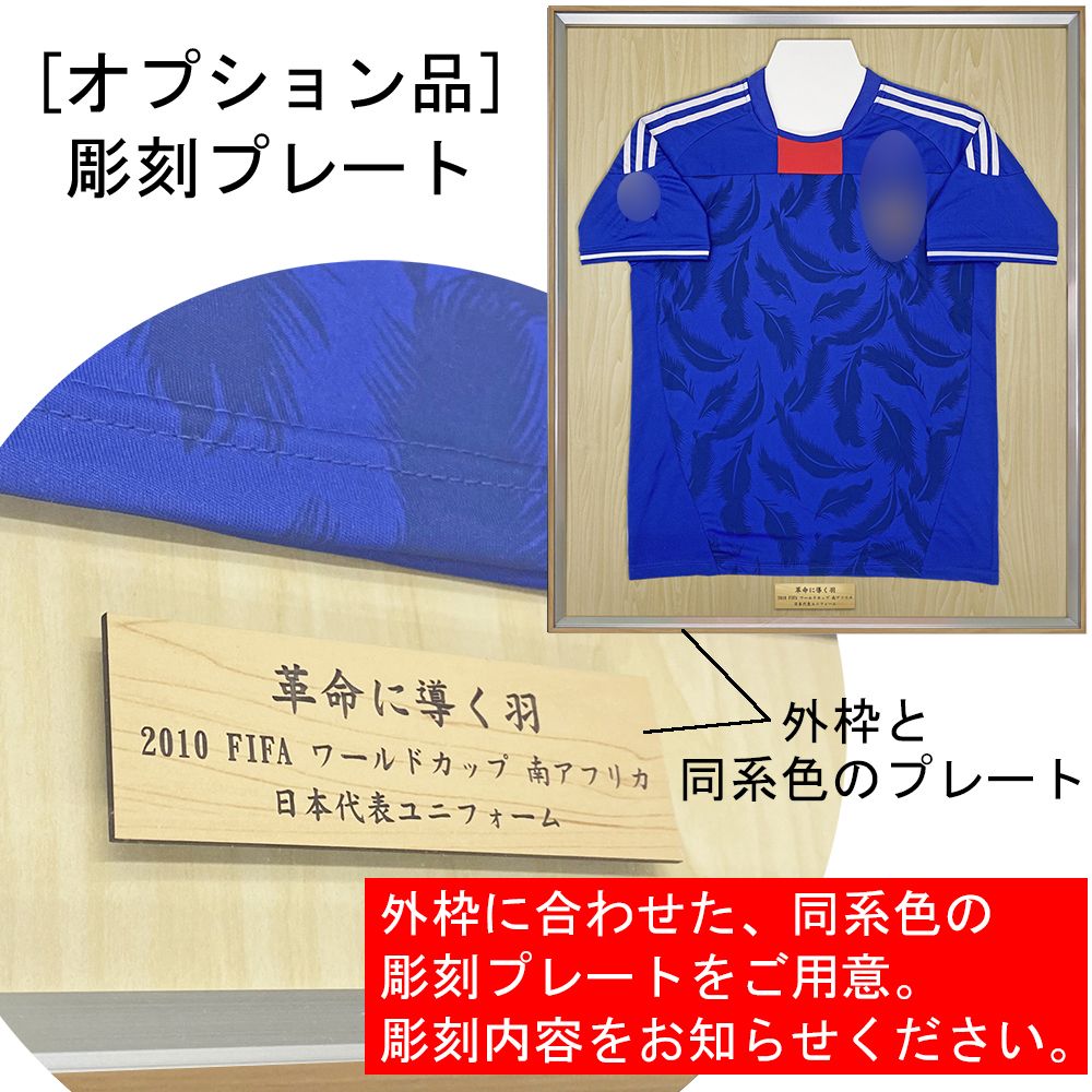 詳細画像8 [セット工賃込] ユニフォーム額 GT06