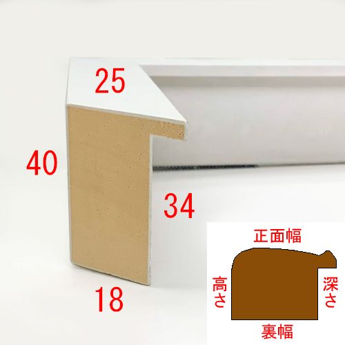 詳細画像3 18-UH2535WH