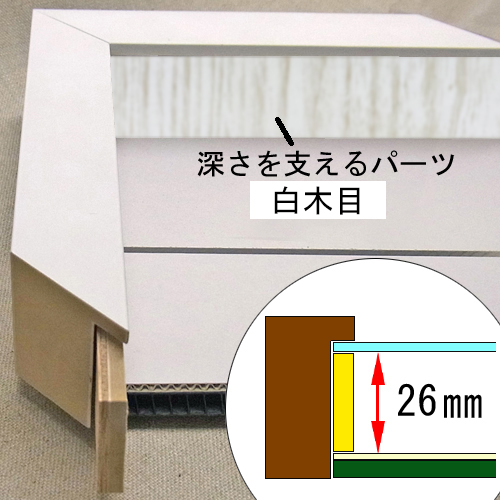 詳細画像4 18-UH2535WH