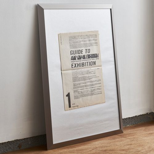 詳細画像5 一般額 FLAP-PL(フラップ)