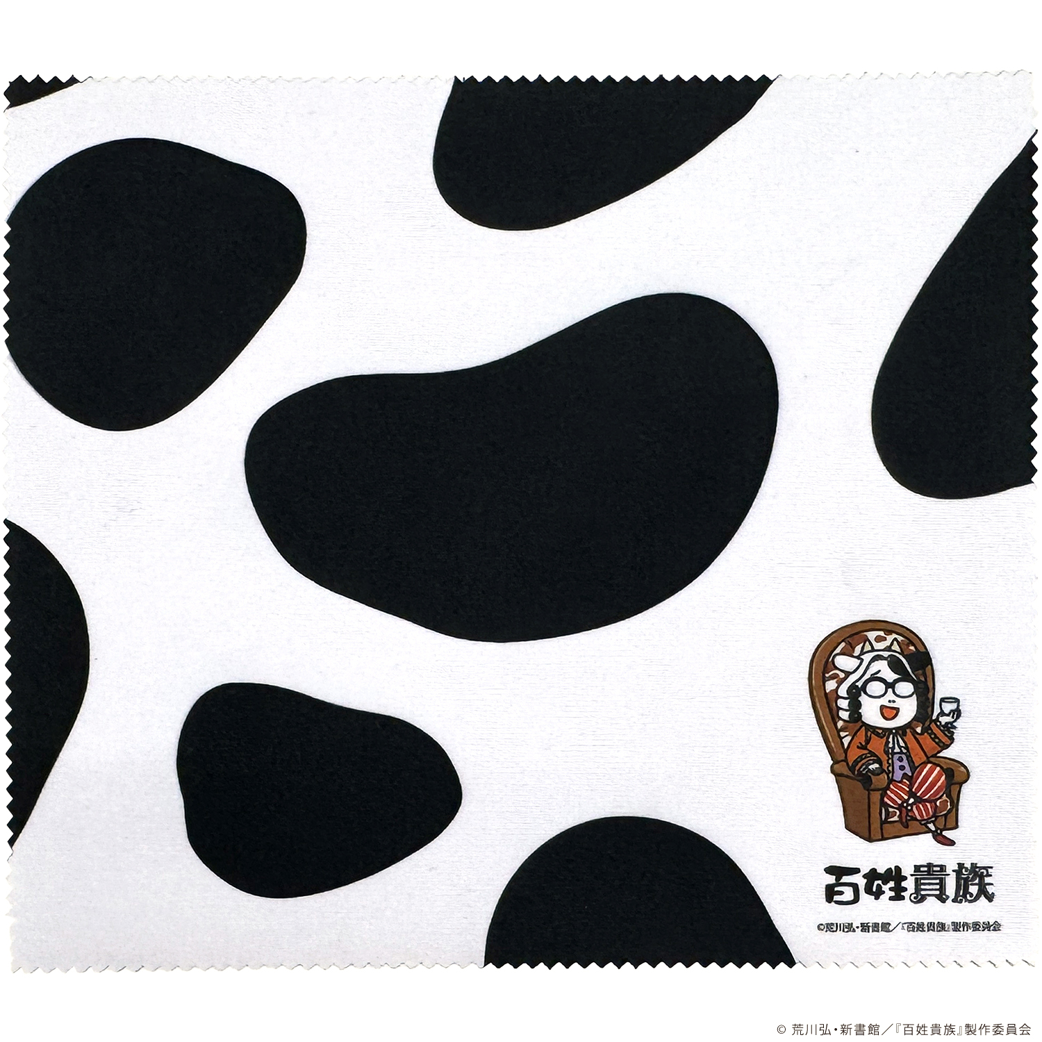 百姓貴族コラボ クリーナークロス