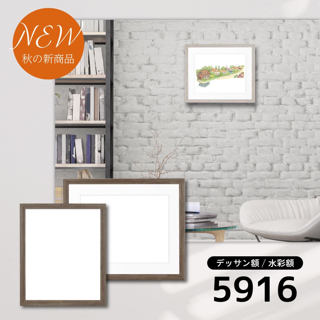 詳細画像12 一般額 5916