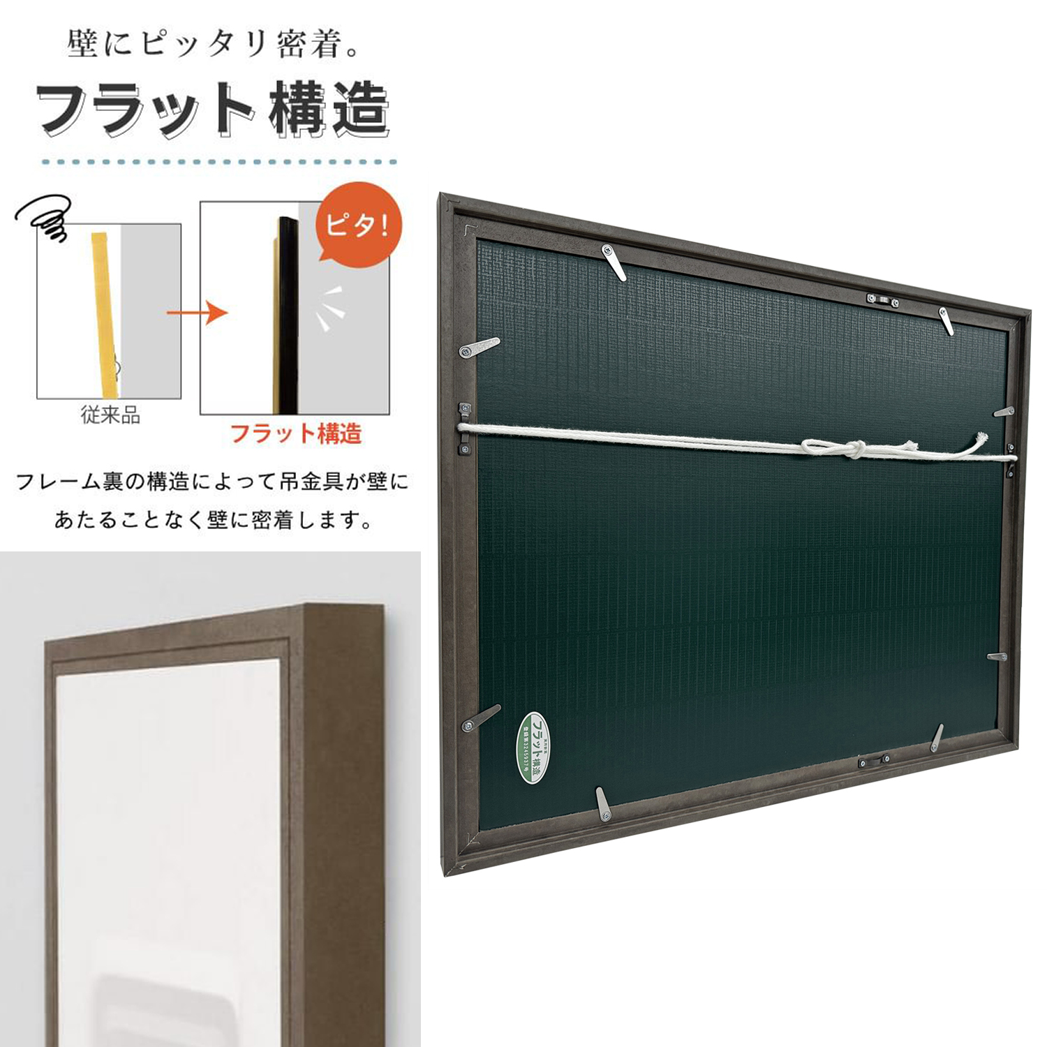 詳細画像8 一般額 5916