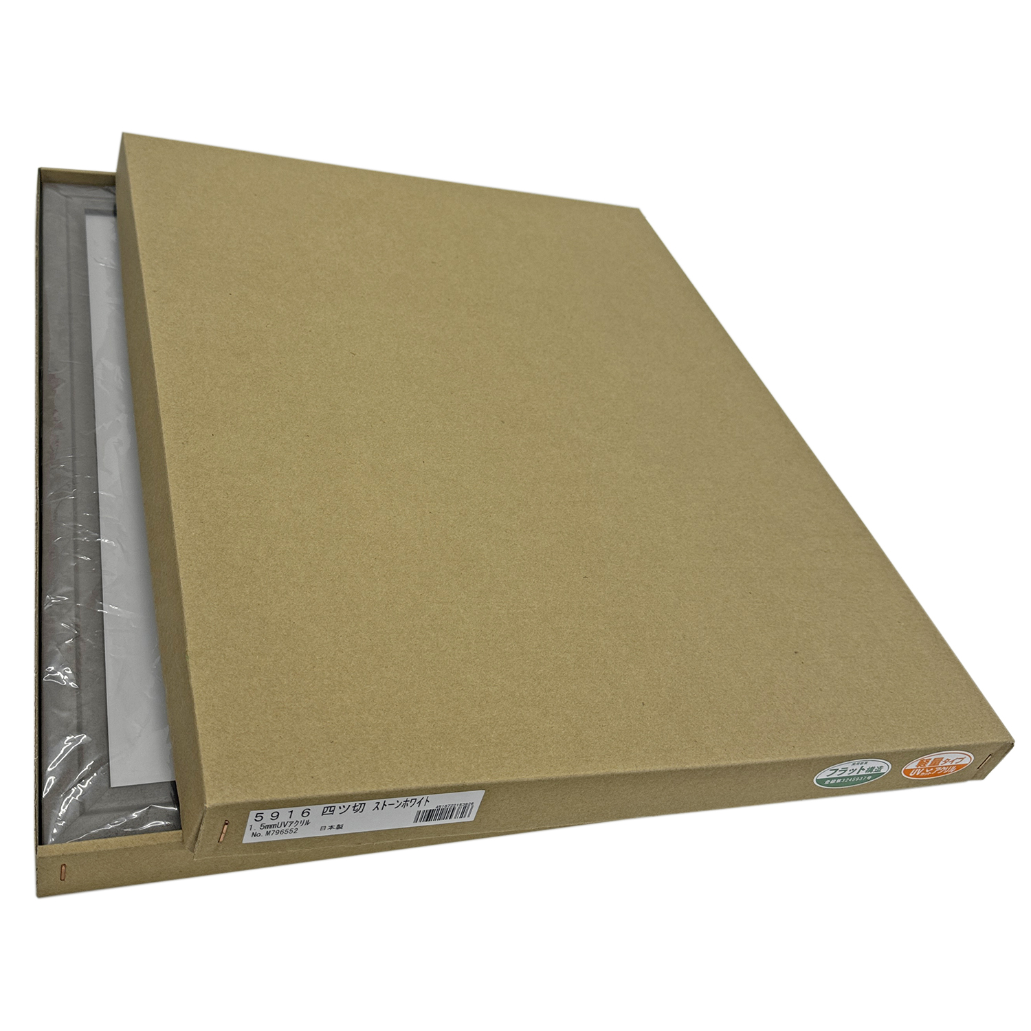 詳細画像9 一般額 5916