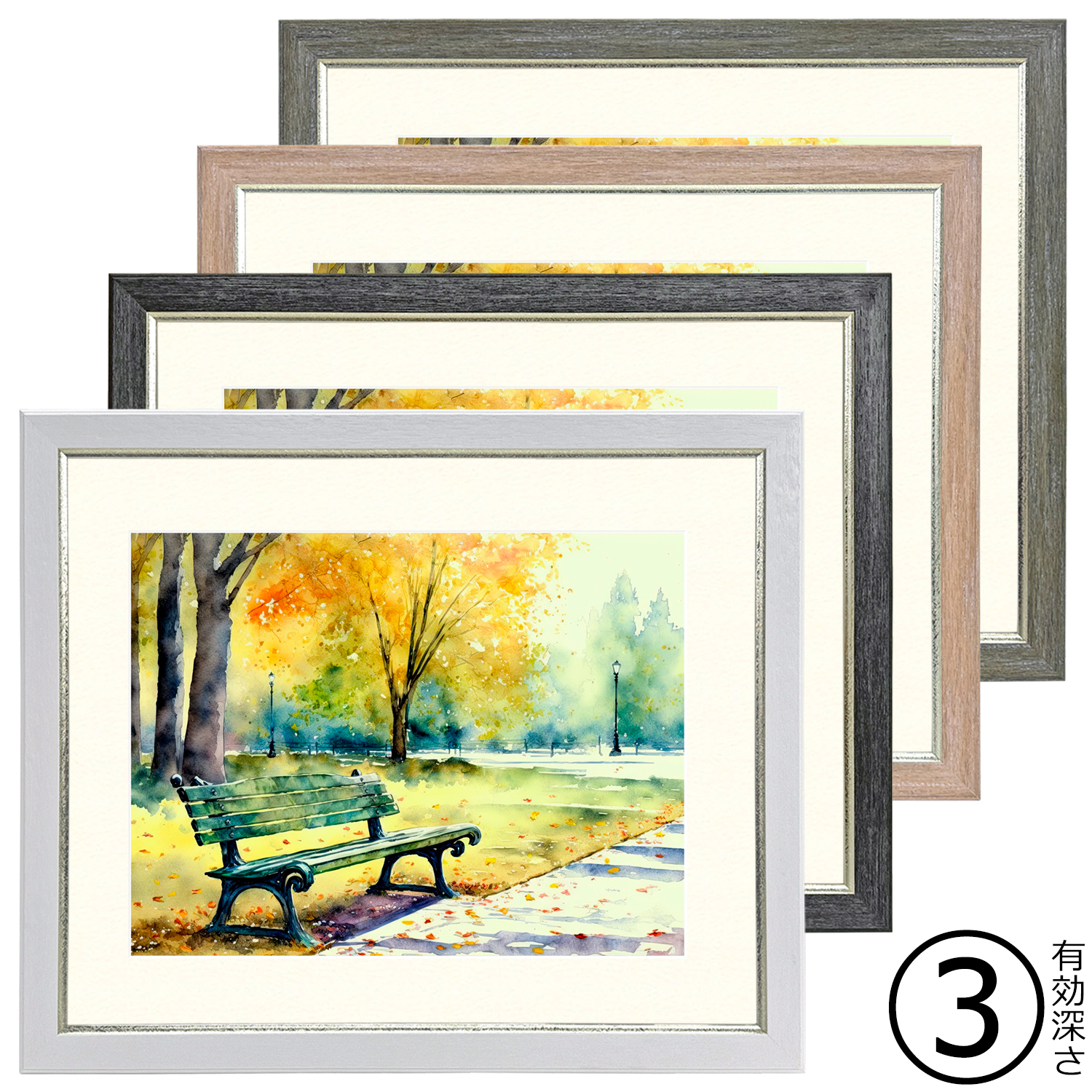 詳細画像 一般額 8238