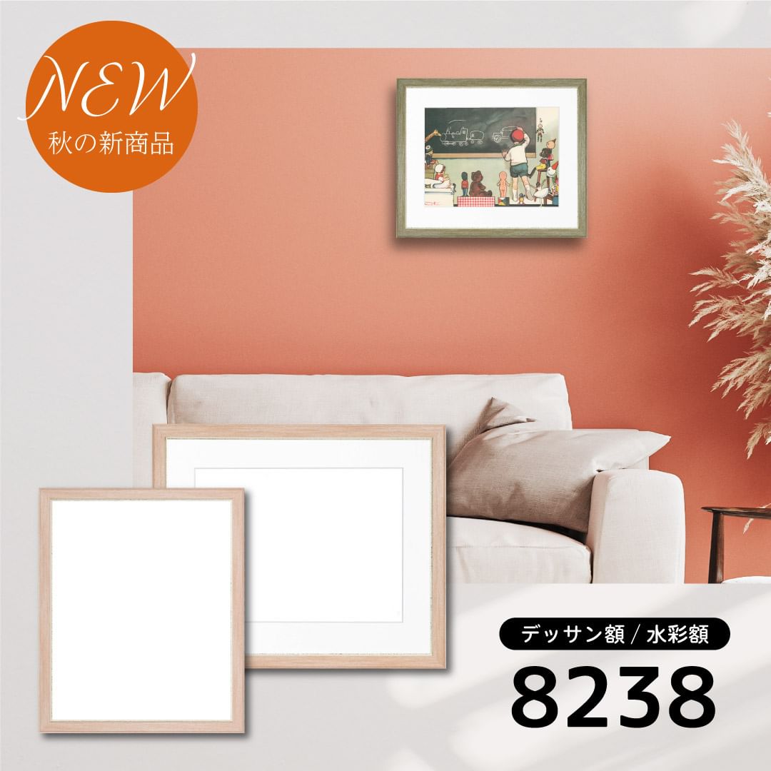 詳細画像12 一般額 8238