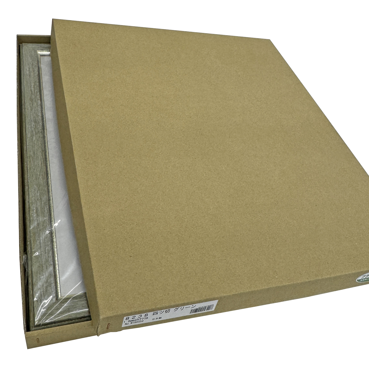 詳細画像9 一般額 8238